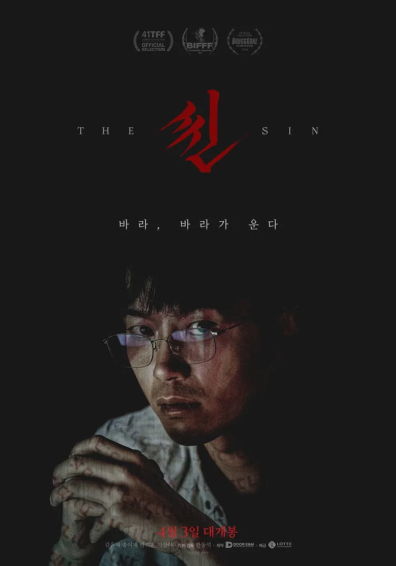 Credit poster
