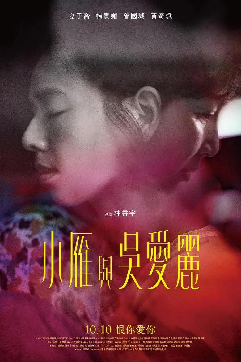 Credit poster