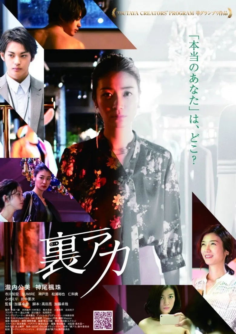 Credit poster