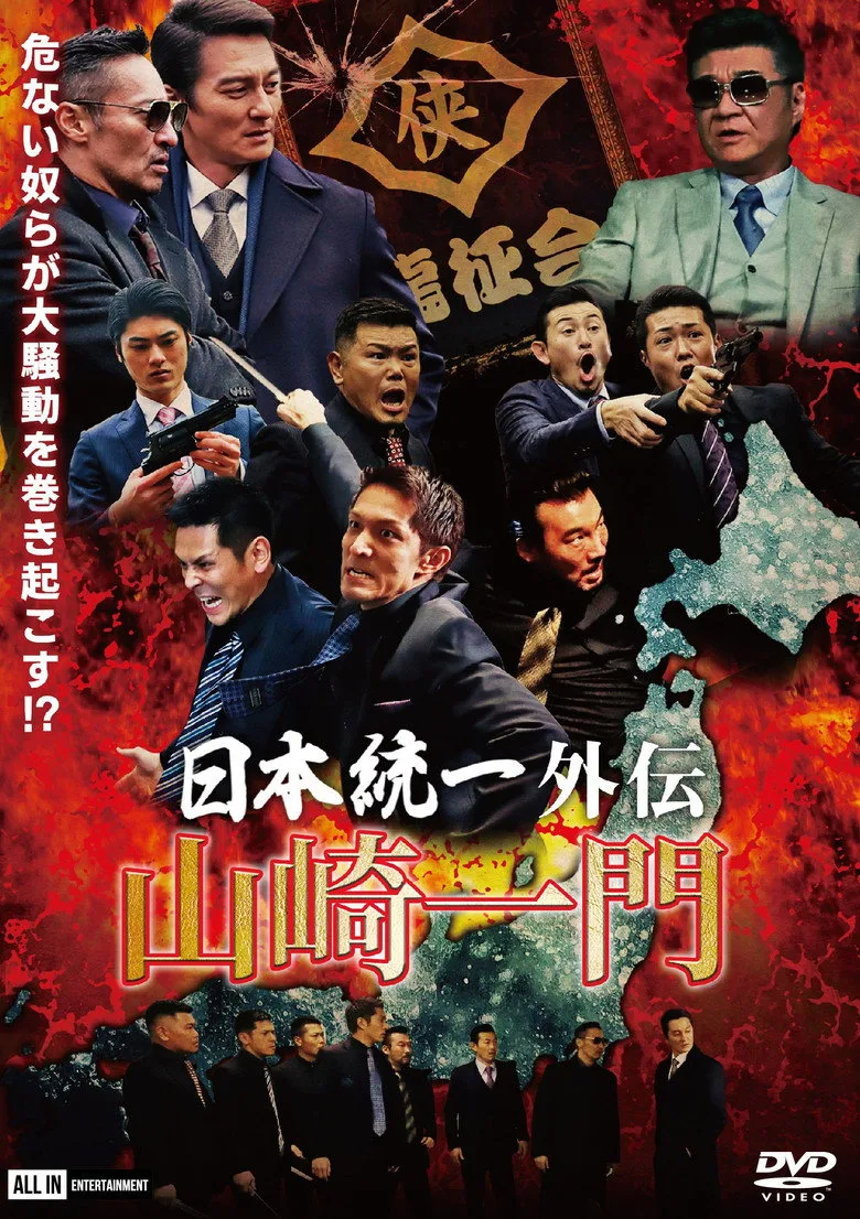 Credit poster