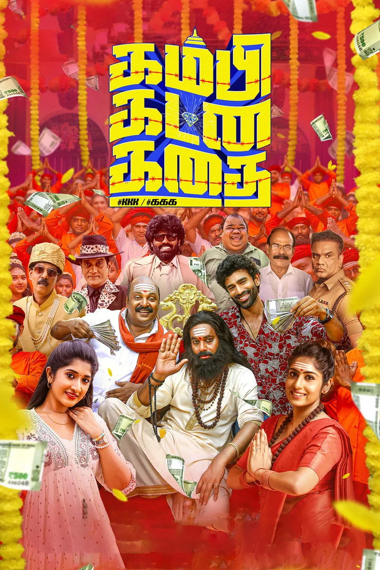 Kambi Katna Kathai posteri