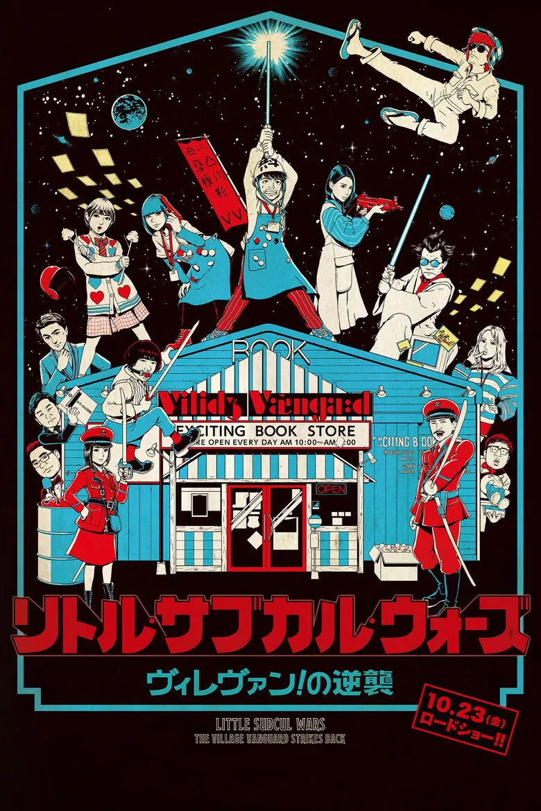 Credit poster