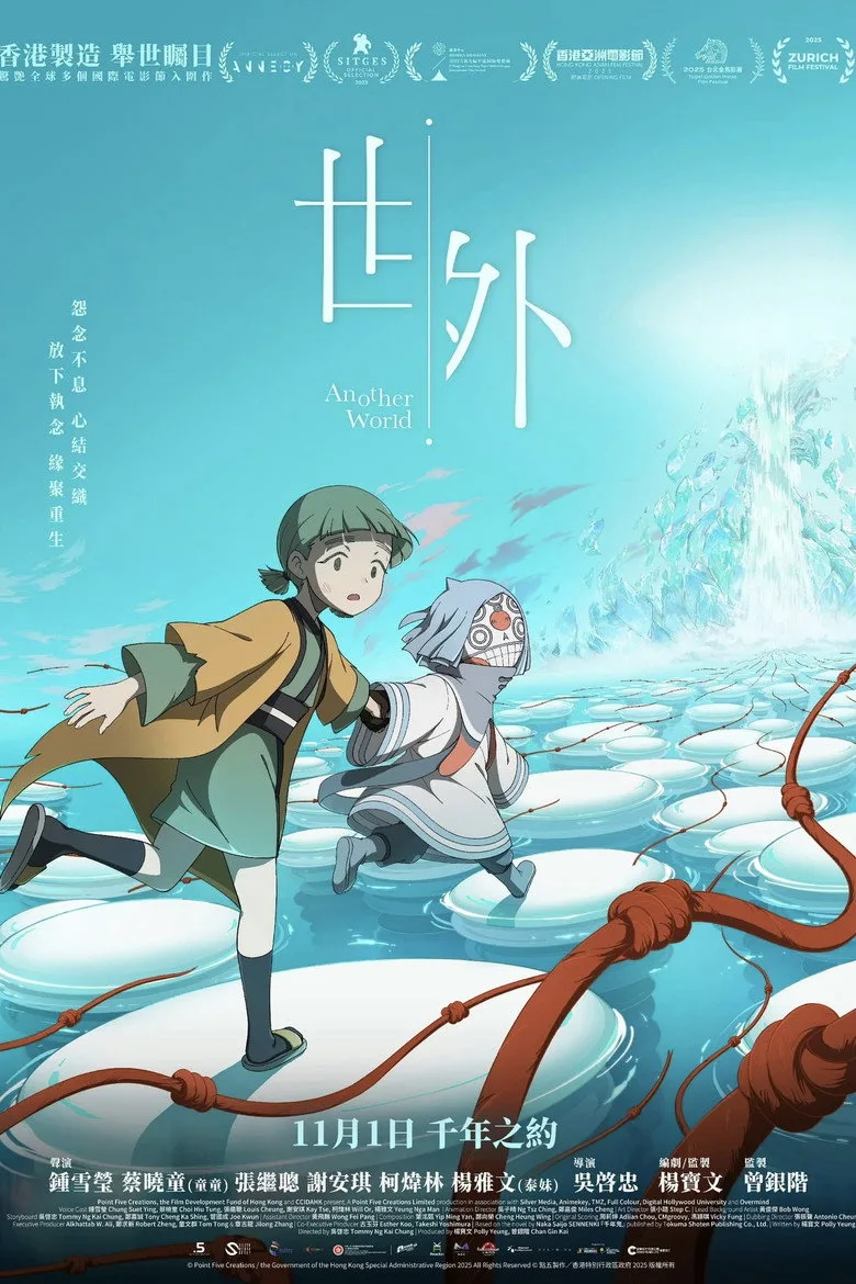 Credit poster