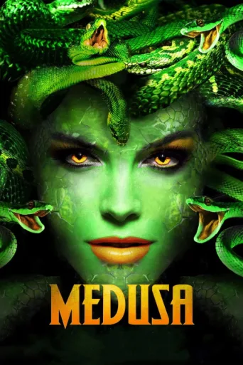 Постер Medusa