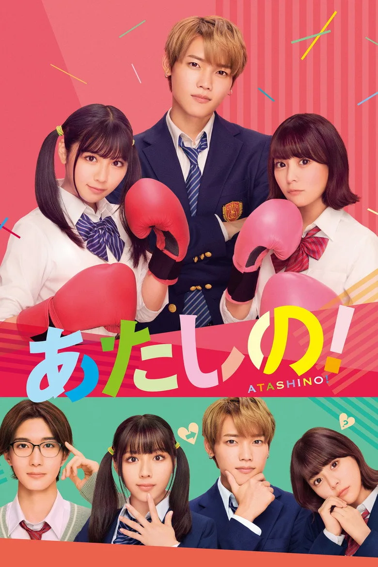 Credit poster