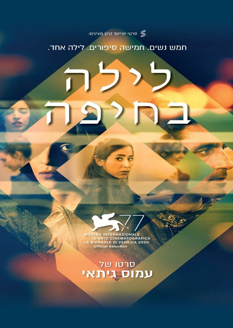 Credit poster