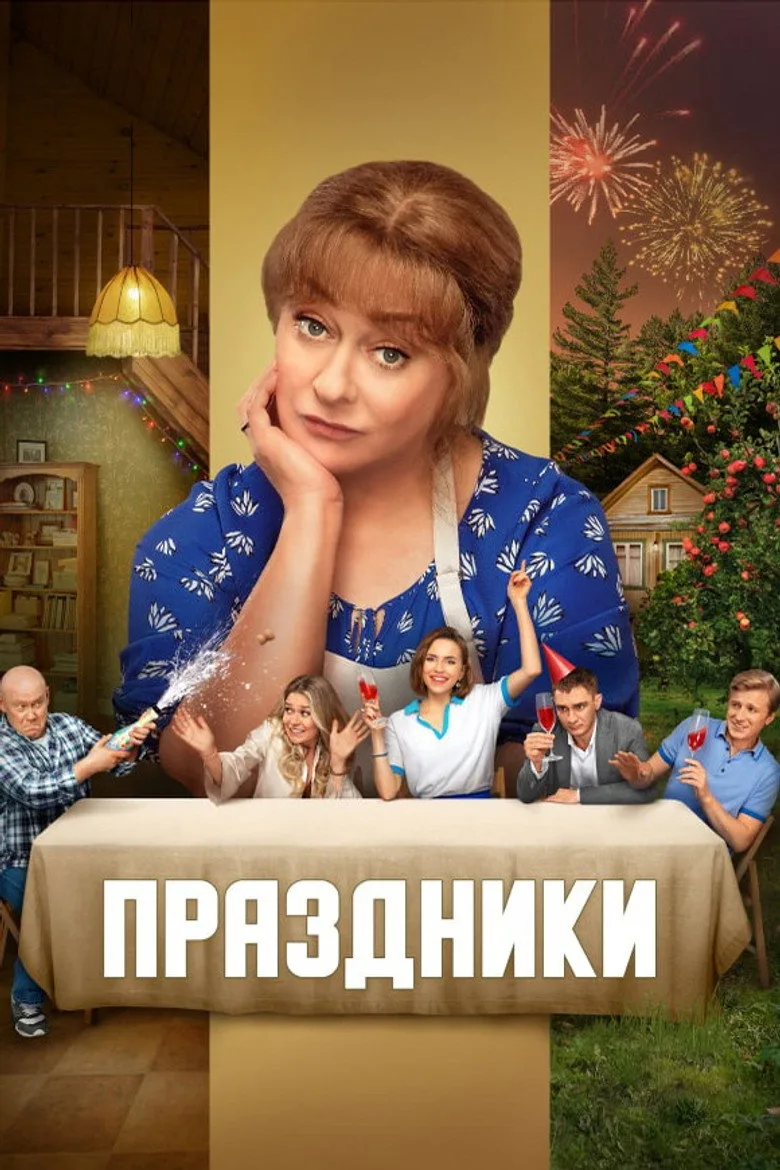 Credit poster