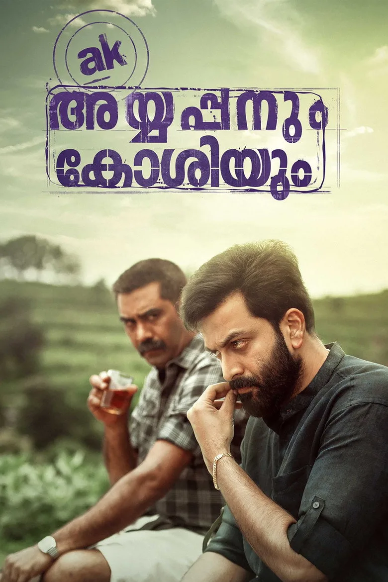 Credit poster