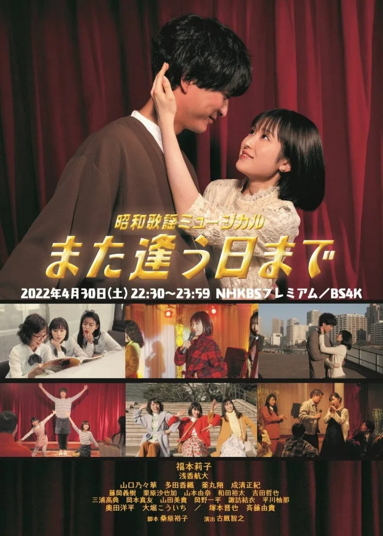 Credit poster