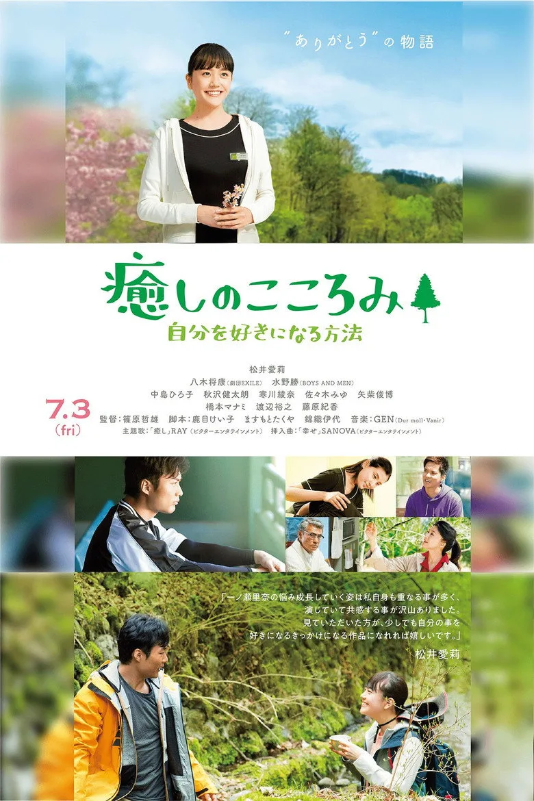 Credit poster