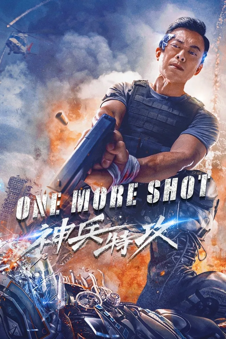 Credit poster