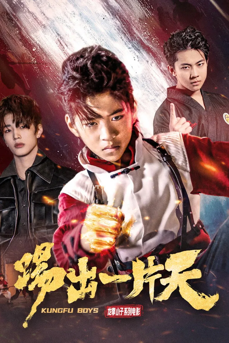 KungFu Boys 3 posteri