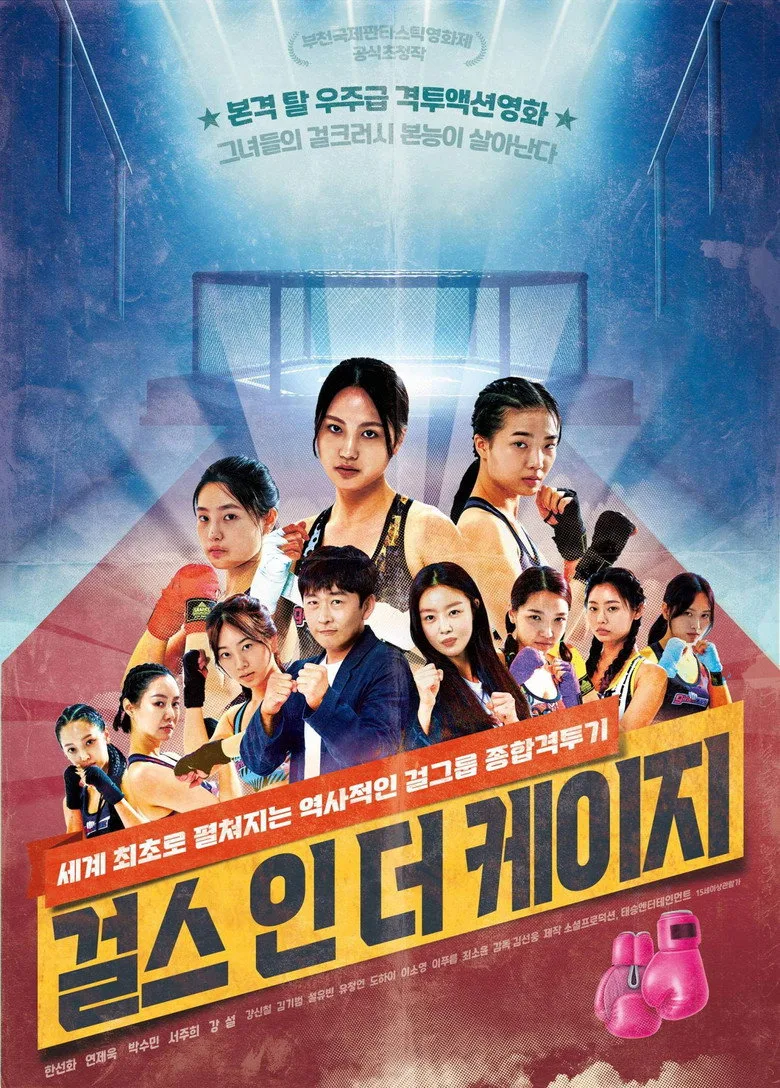 Credit poster