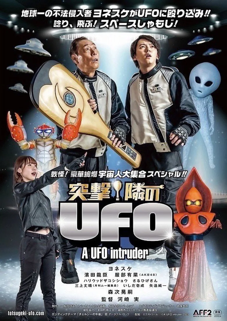 Credit poster