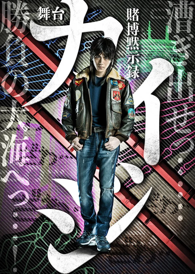 Credit poster