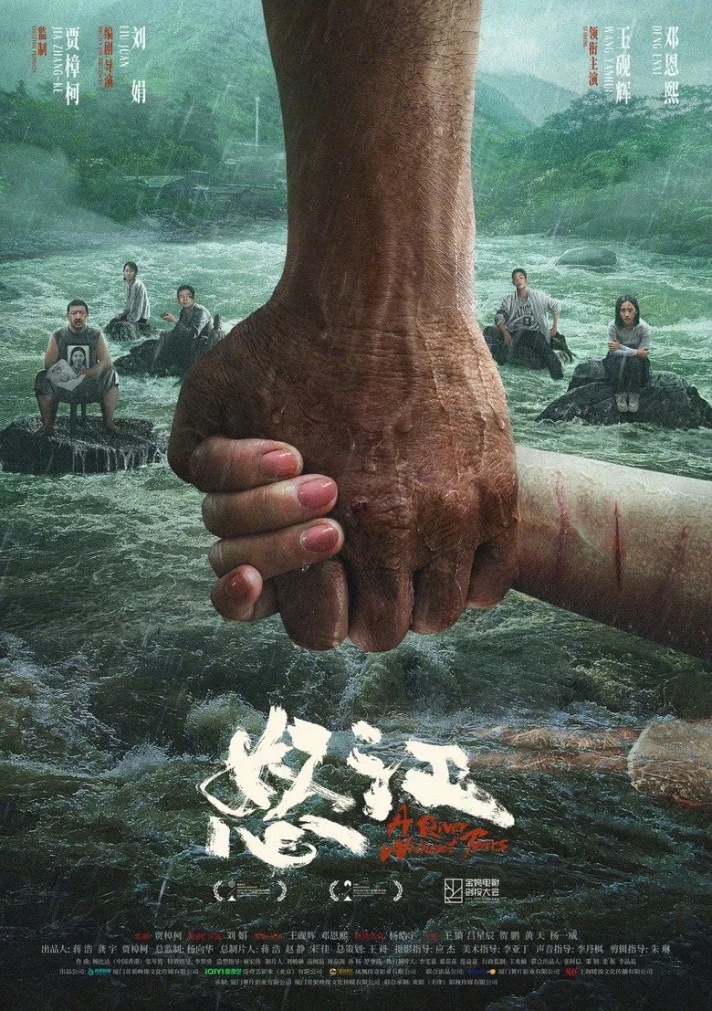 Credit poster