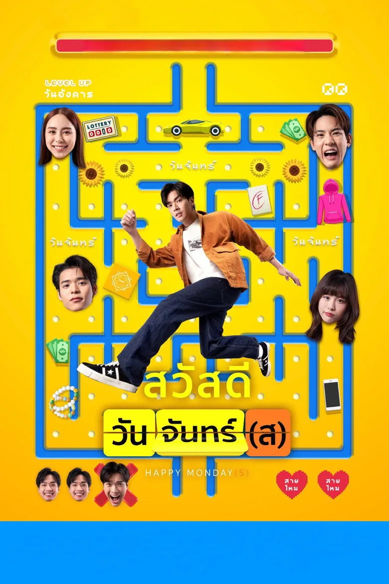 Credit poster