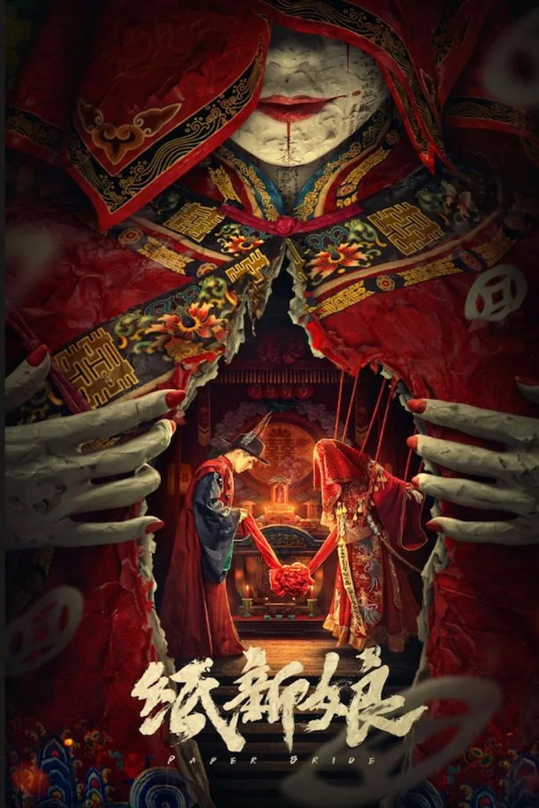 Credit poster