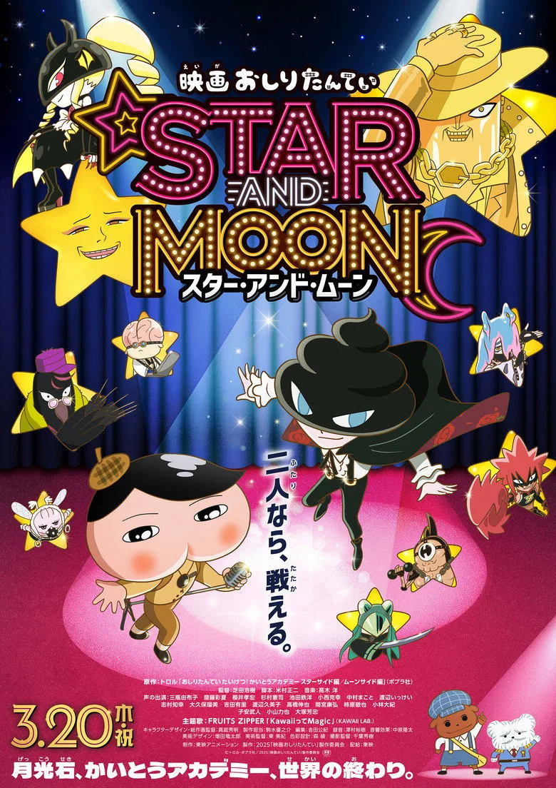 Credit poster