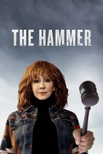 ملصق Reba McEntire's The Hammer
