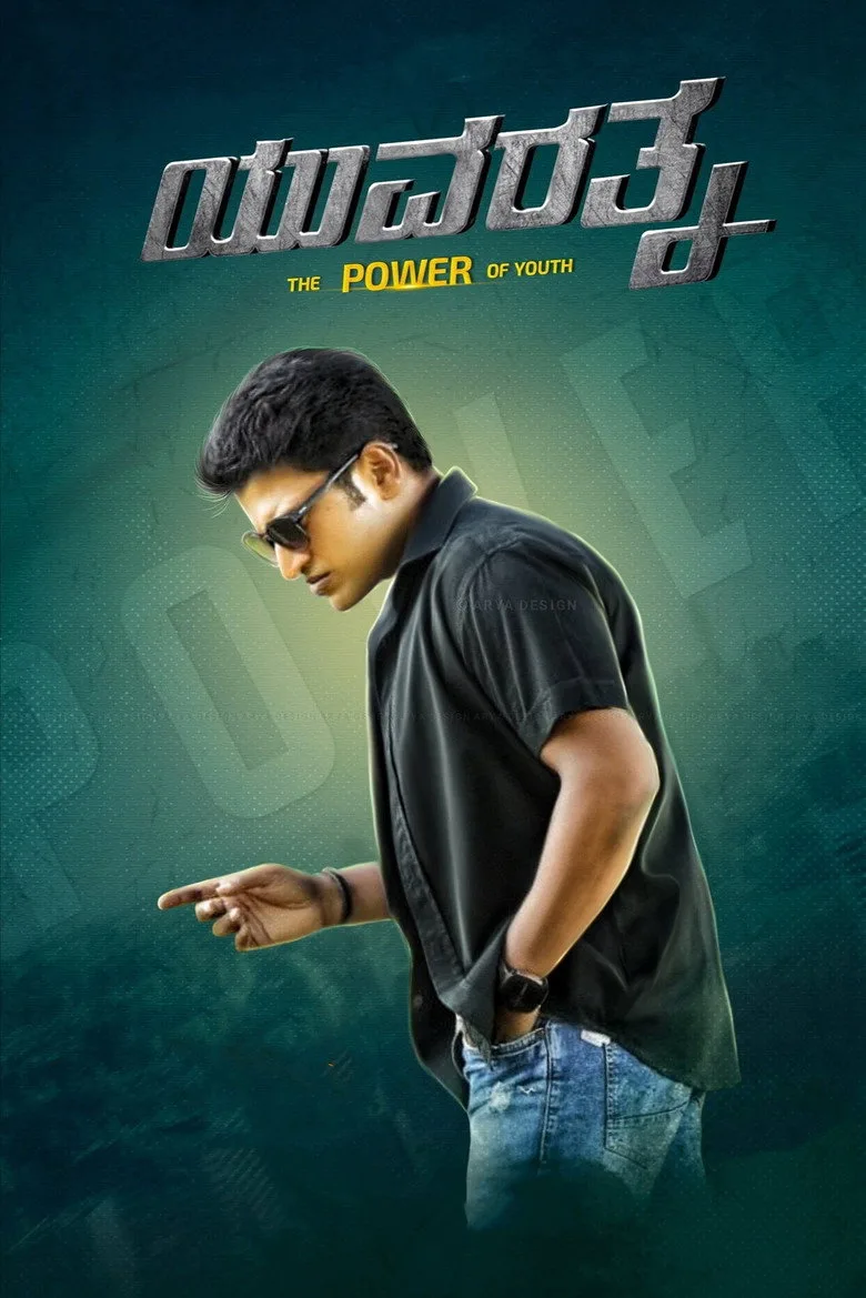 Credit poster