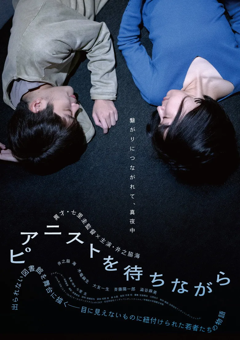 Credit poster