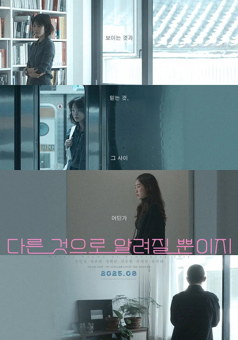 Credit poster