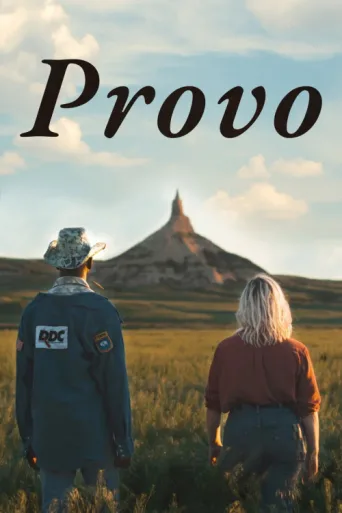 Постер Provo