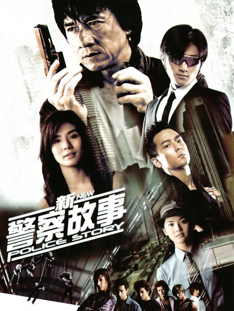 Credit poster