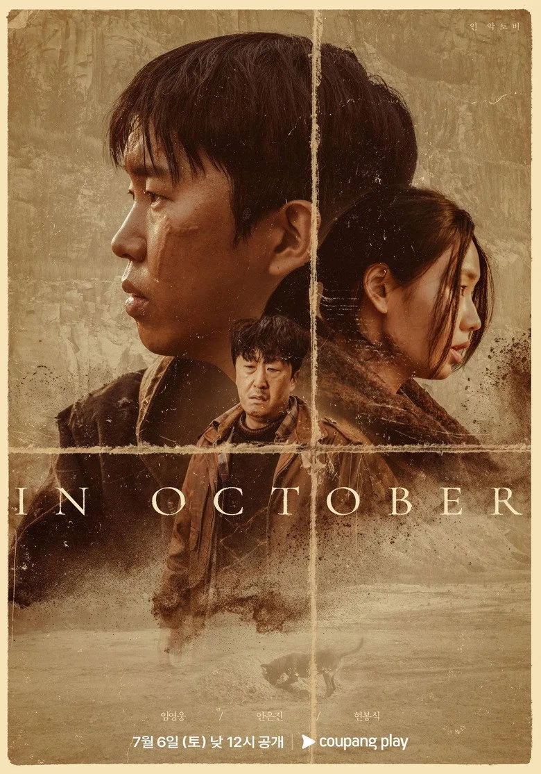 Credit poster
