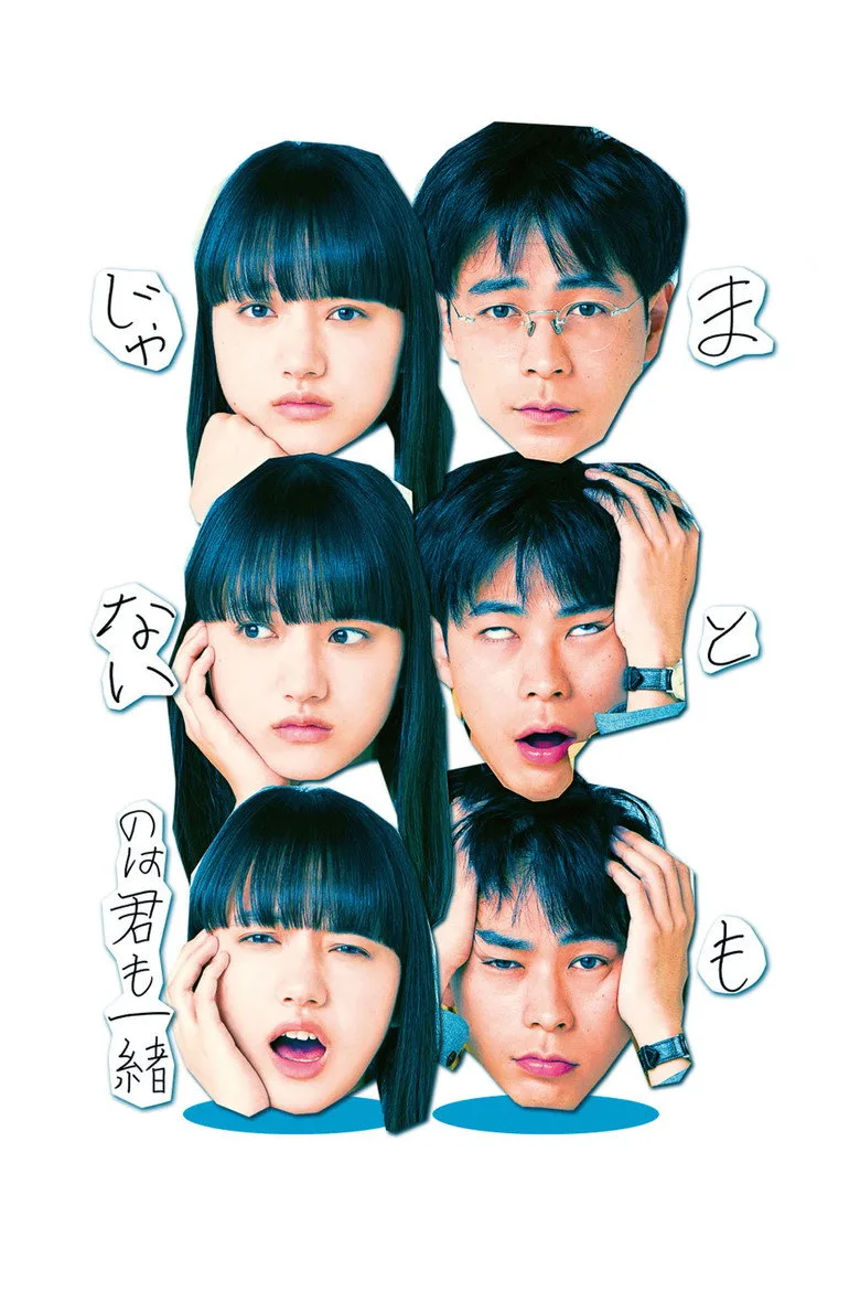 Credit poster