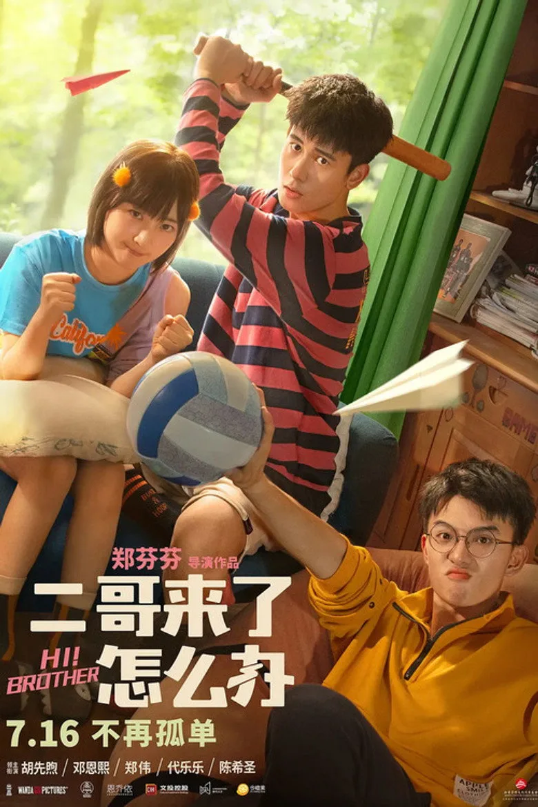Credit poster