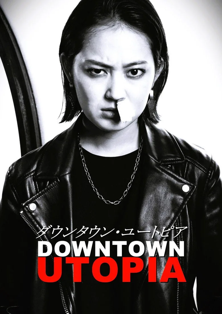 Credit poster
