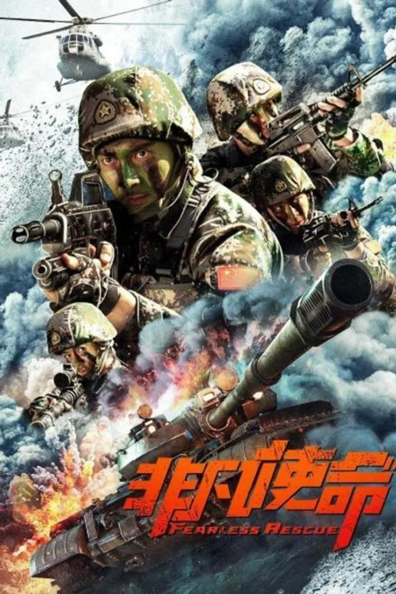 Credit poster