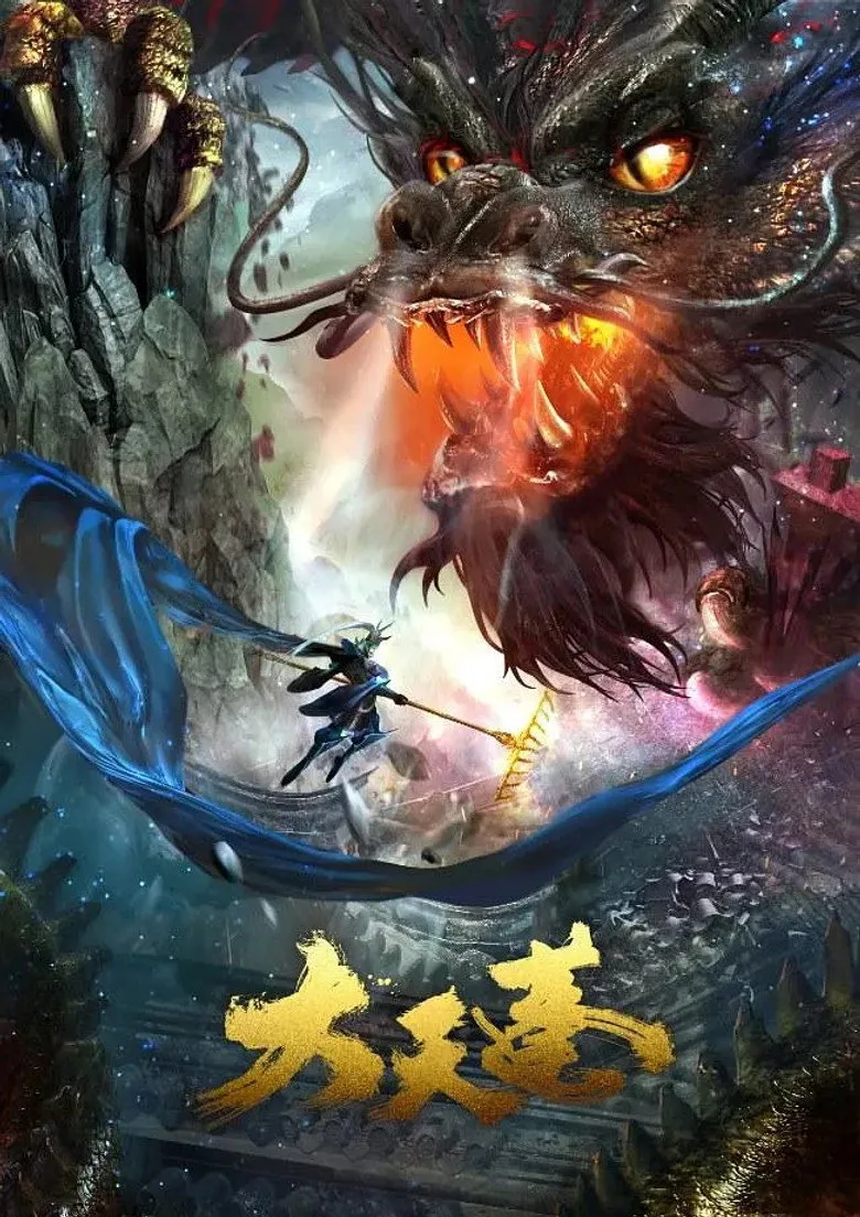 Credit poster