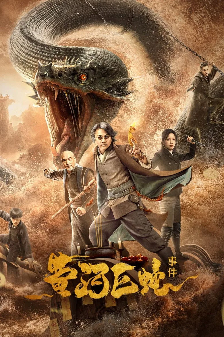Credit poster