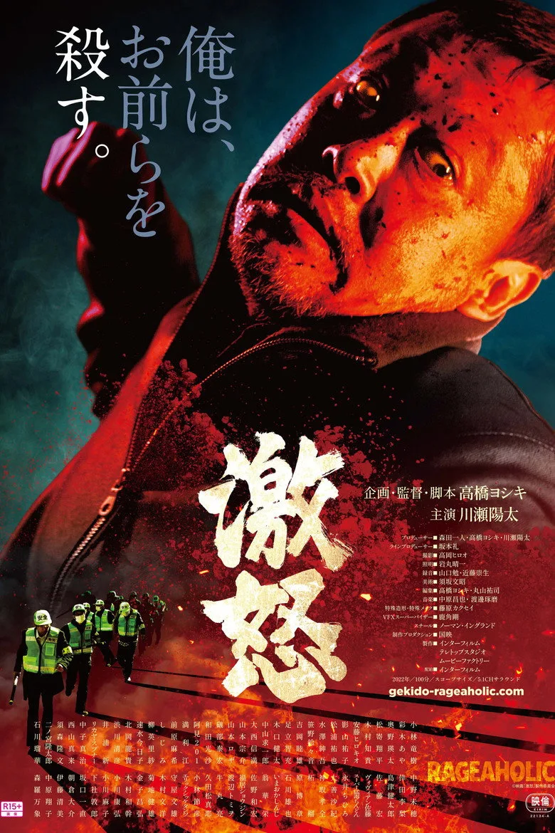 Credit poster