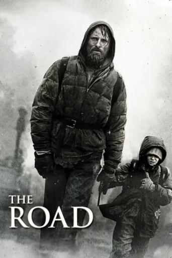 Постер Yol