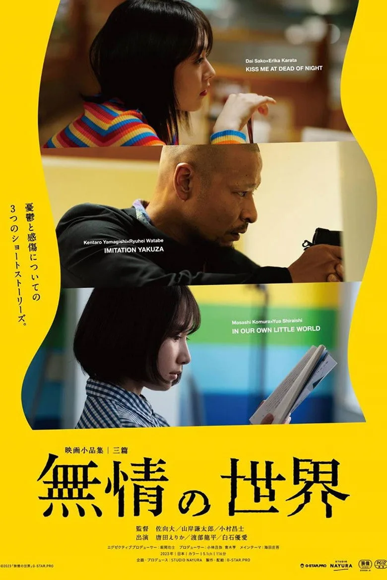 Credit poster