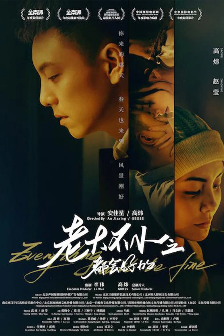 Credit poster