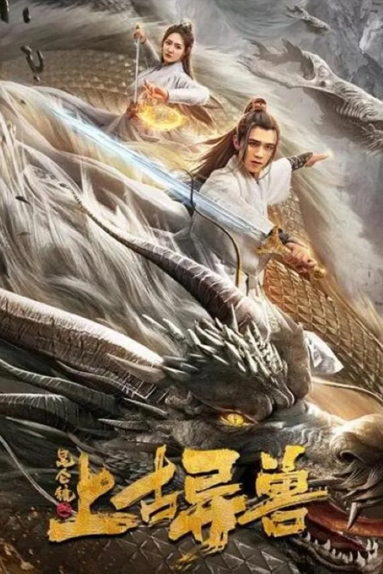 Ancient Beast of Kunlun Town posteri