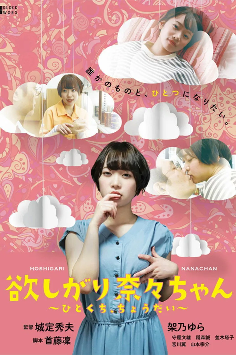 Credit poster