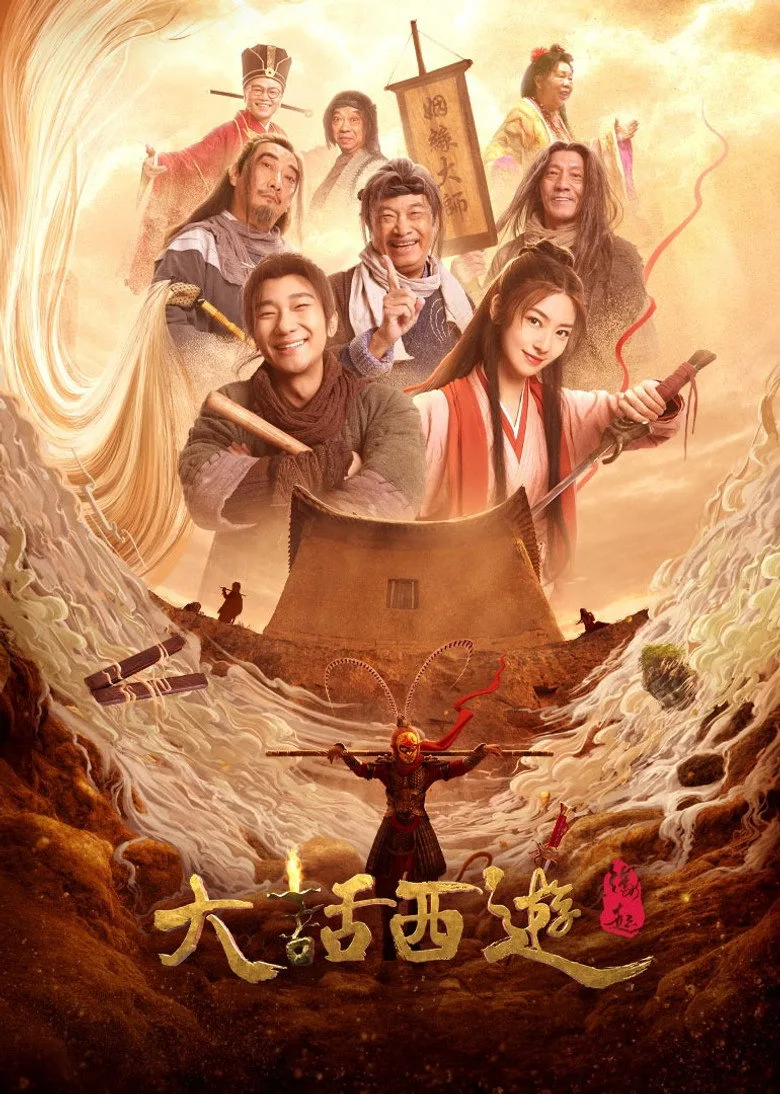 Credit poster