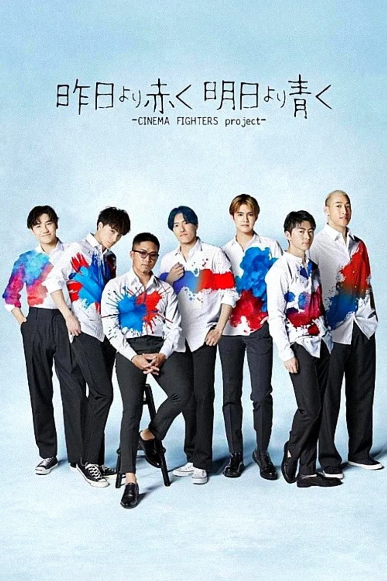 Credit poster