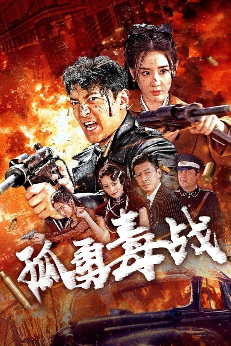 Credit poster