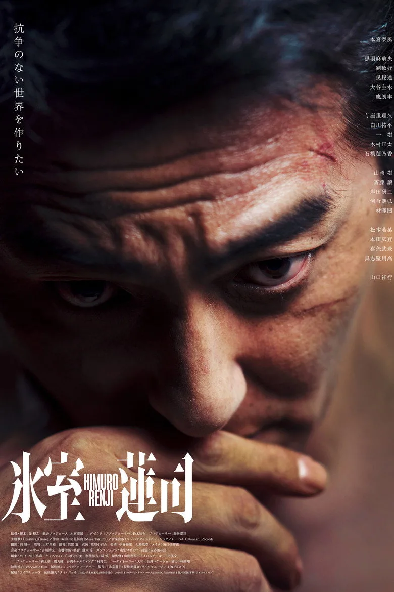 Credit poster