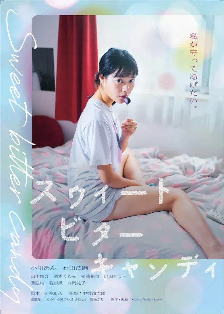Credit poster