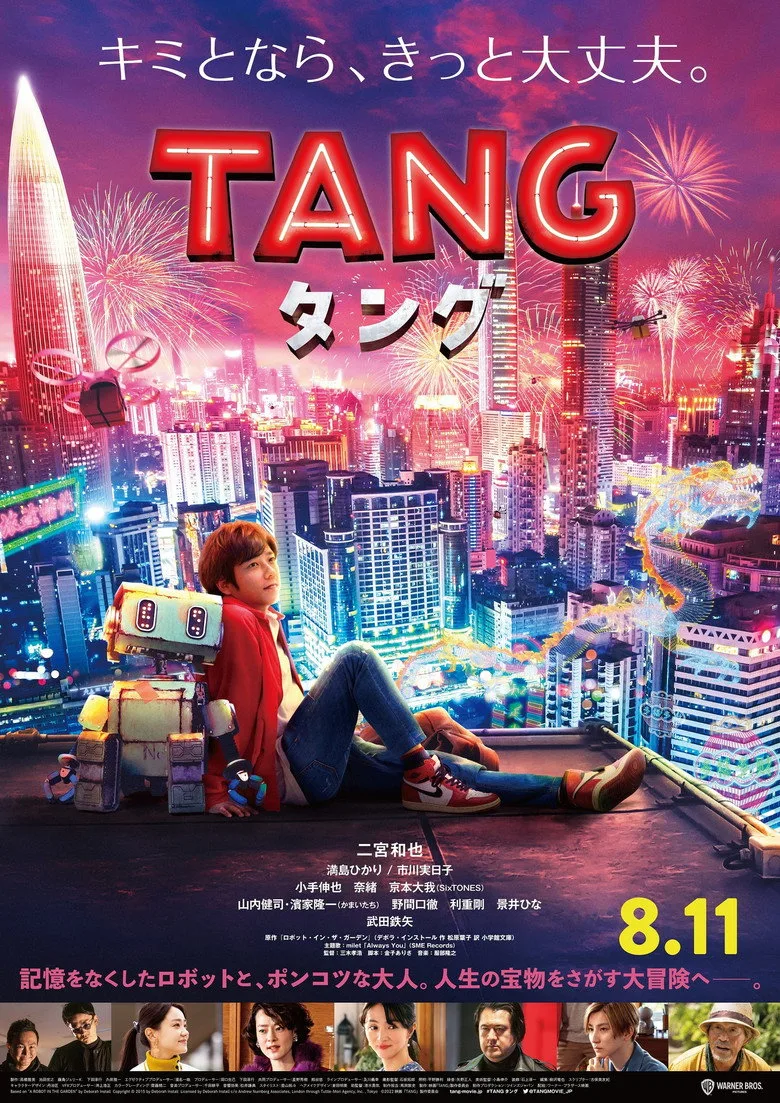 Credit poster