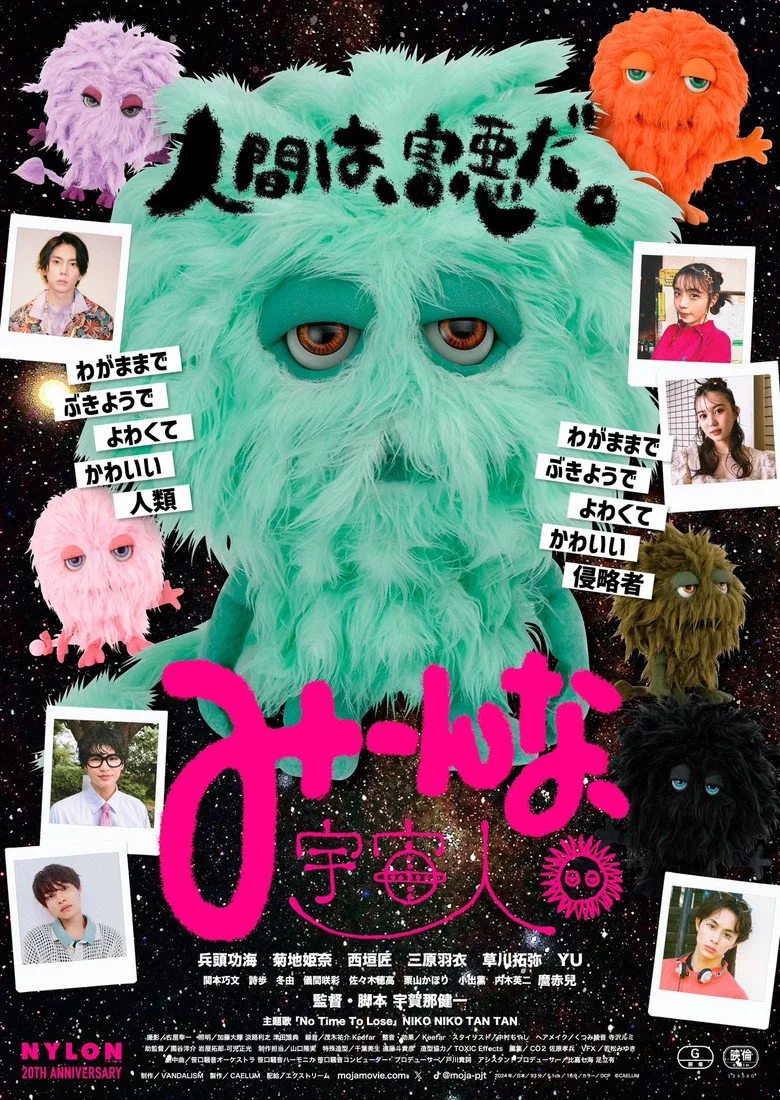 Credit poster
