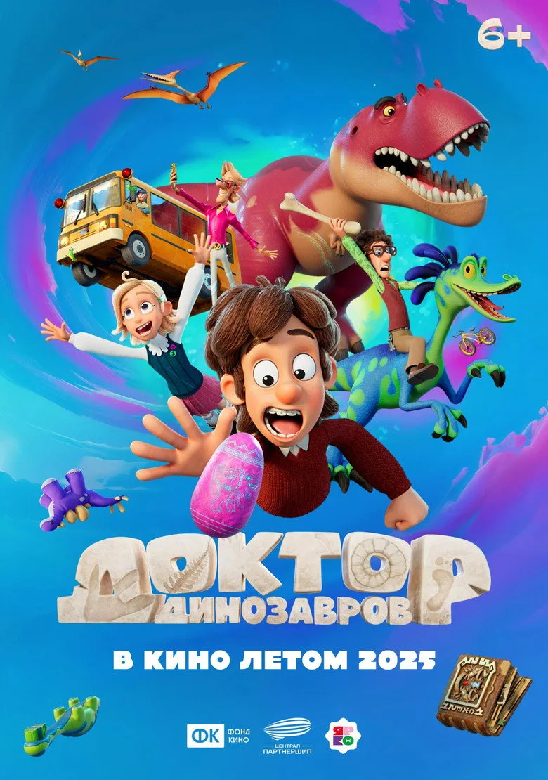 Credit poster